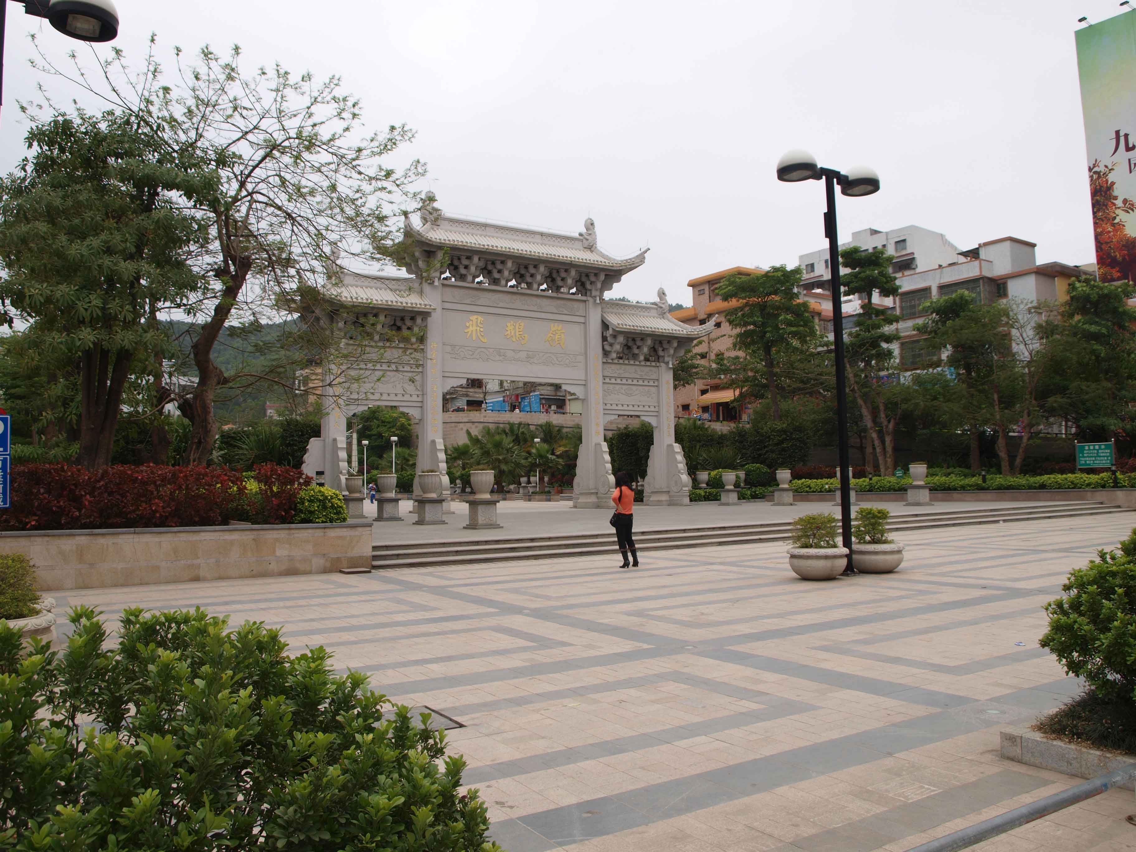 飞鹅岭森林公园南门广场绿化工程.jpg