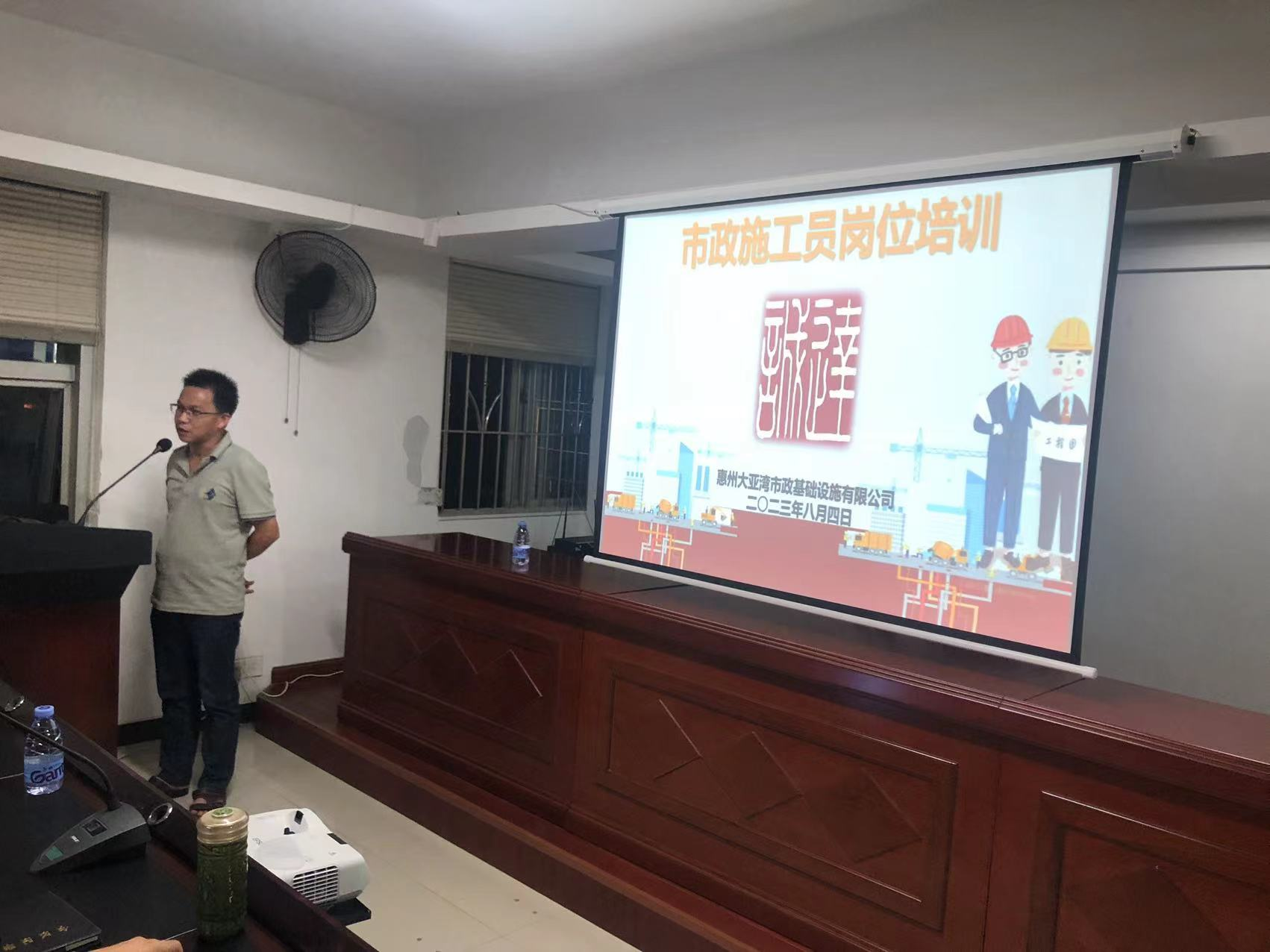 8月4日公司副总黄汉能组织召开了质量管理工作交流会