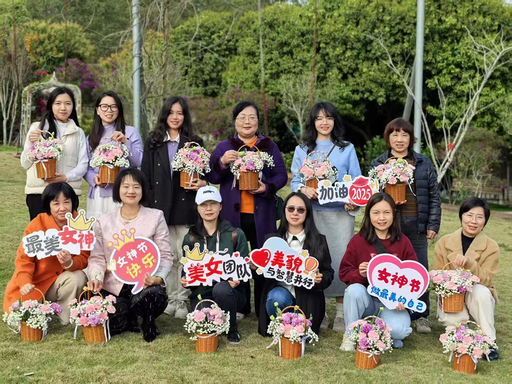 公司“三八”妇女节活动